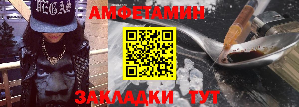 АМФЕТАМИН 98%  Вход с VPN  Amphetamine  Гусиноозёрск 