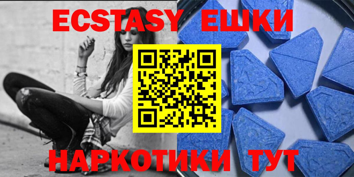 Ecstasy mix Гусиноозёрск