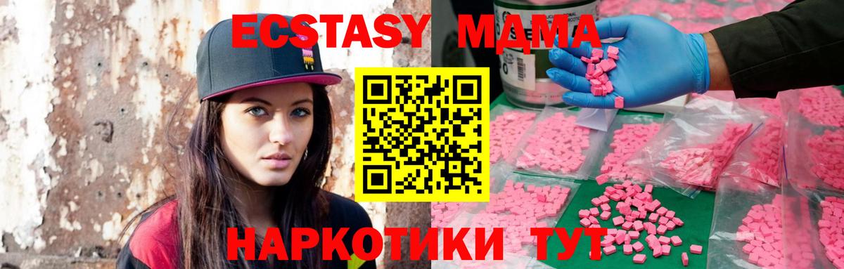 ЭКСТАЗИ  Ecstasy Punisher  Вход с VPN  Ecstasy 300 mg  Гусиноозёрск 