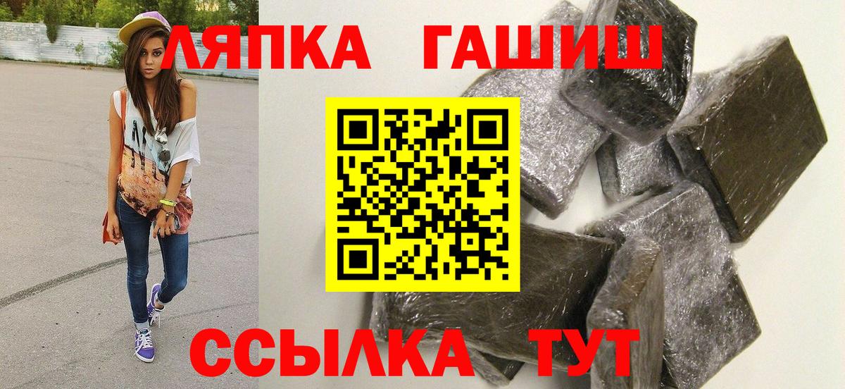 ГАШ индика сатива Гусиноозёрск