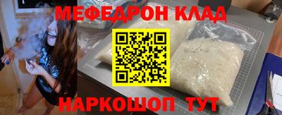 спайс Балашиха