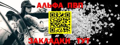 спайс Балашиха