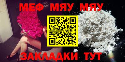 мдпв Балаково