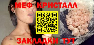 спайс Балашиха