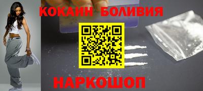 мефедрон Балахна