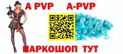 мдпв Балаково
