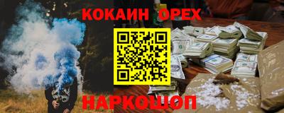 мефедрон Балахна