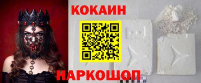 спайс Балашиха
