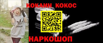 мефедрон Балахна