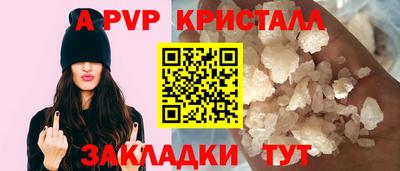 мдпв Балаково