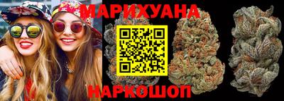 спайс Балашиха
