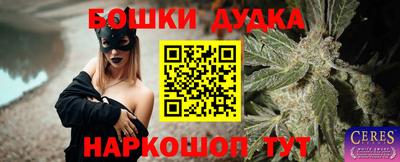 мефедрон Балахна
