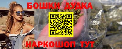 спайс Балашиха