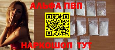 спайс Балашиха