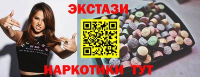 спайс Балашиха