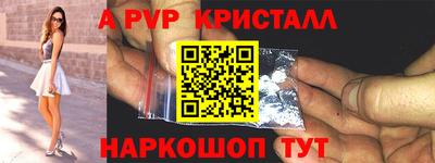 спайс Балашиха