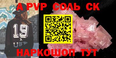 спайс Балашиха