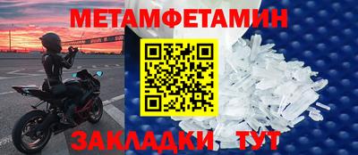 мдпв Балаково