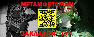 мефедрон Балахна