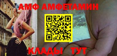 спайс Балашиха