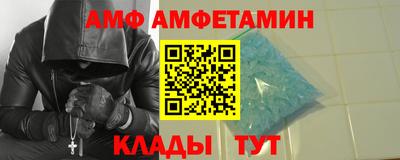 спайс Балашиха