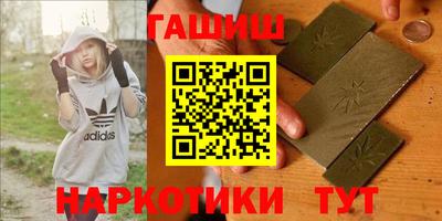 спайс Балашиха