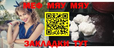 спайс Балашиха