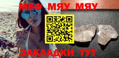 спайс Балашиха