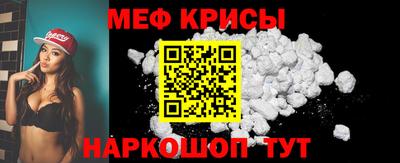 спайс Балашиха
