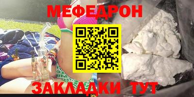 мдпв Балаково