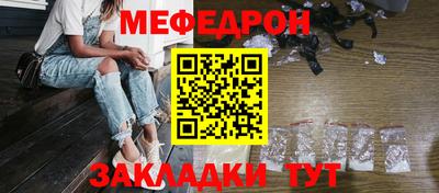 спайс Балашиха