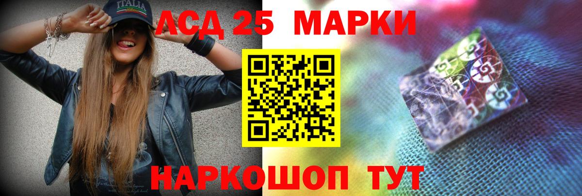 Гусиноозёрск  ЛСД экстази ecstasy  Вход с VPN 