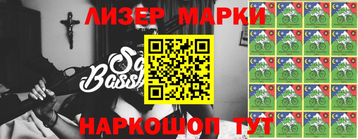 ЛСД экстази кислота Гусиноозёрск