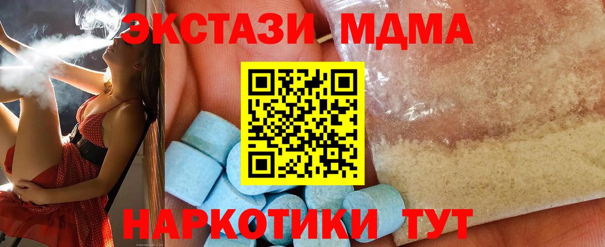 МДМА VHQ Гусиноозёрск