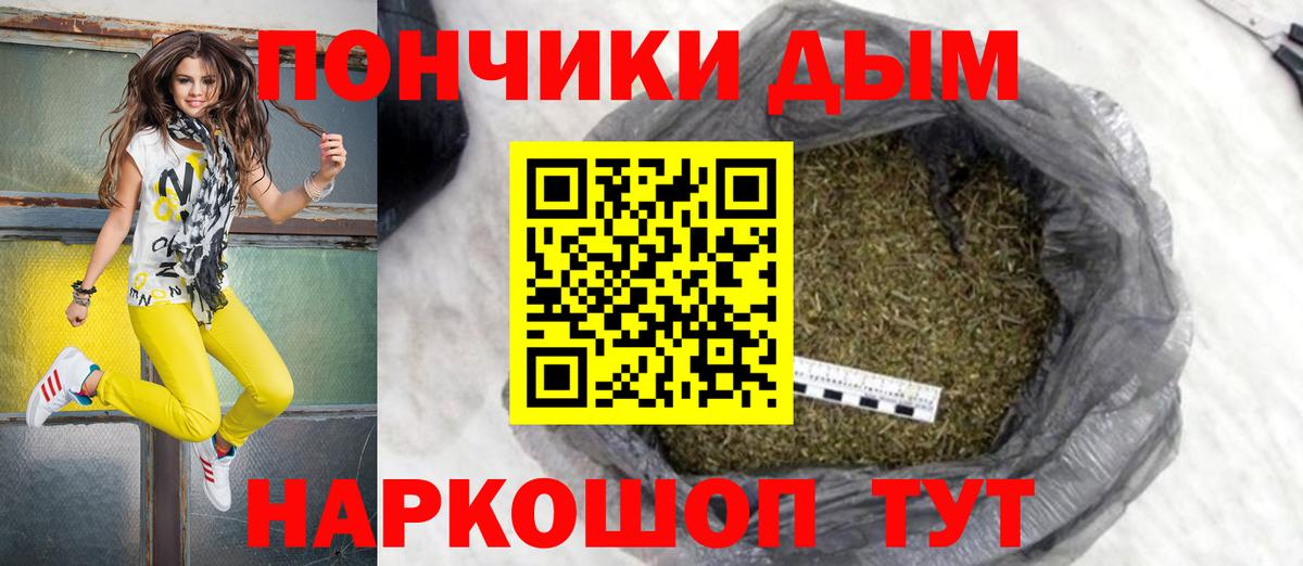 Марихуана индика  Вход с VPN  Бошки Шишки OG Kush  Конопля гибрид  Гусиноозёрск  Бошки Шишки SATIVA & INDICA 