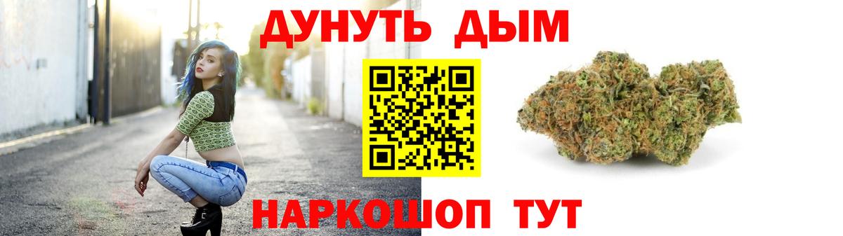 Бошки Шишки MAZAR Гусиноозёрск